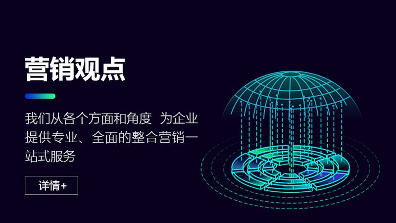 教育培训SEM托管服务合同模板：关键要素与注意事项