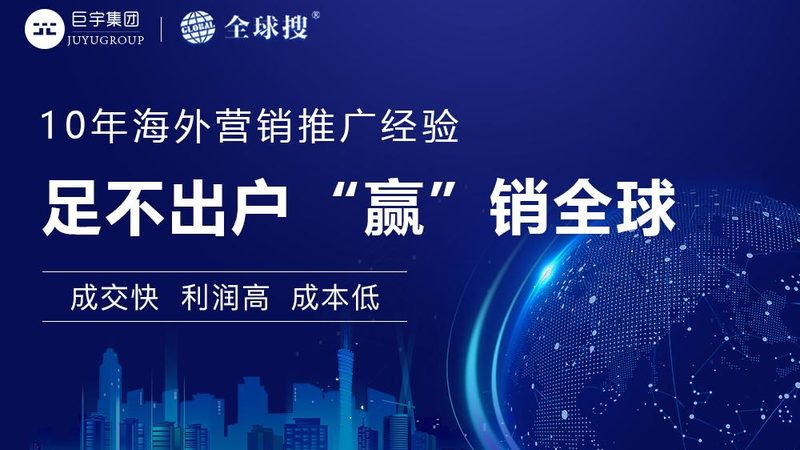 口碑营销代理公司加盟条件