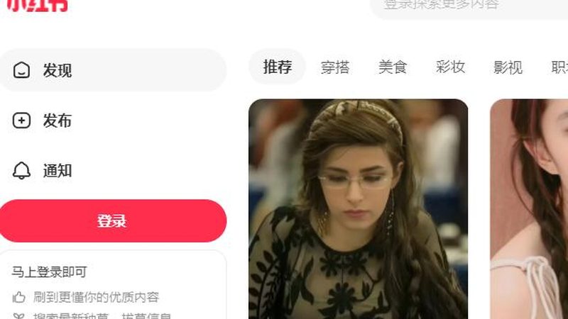 新闻源发布行业分类定制