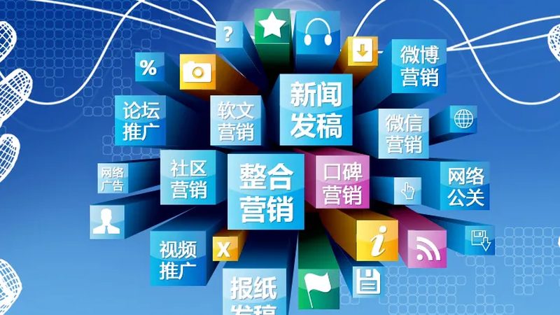 整合营销代理与加盟：本质区别与选择要点