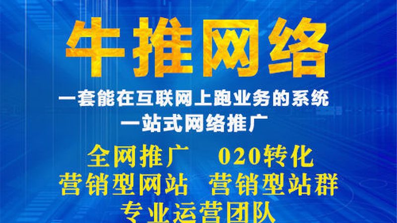 口碑营销注意事项实施方案：打造品牌影响力的关键步骤