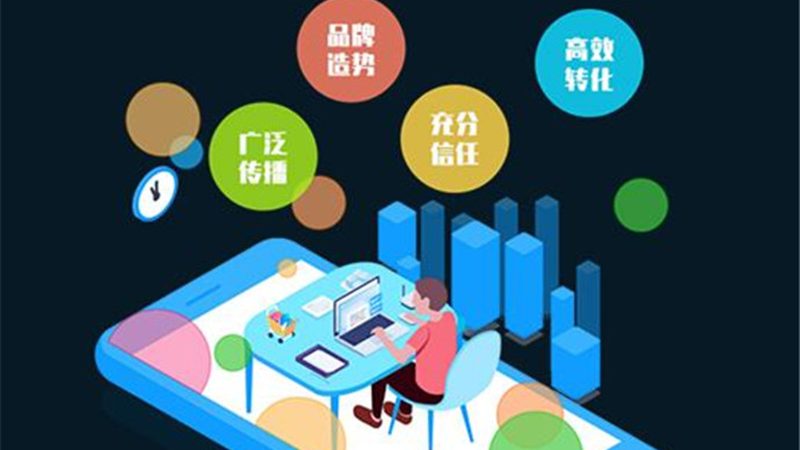 小型企业sem竞价托管多少钱