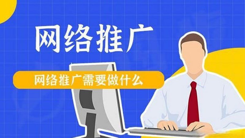 百度推广本地商家优化攻略：提升转化率的关键步骤