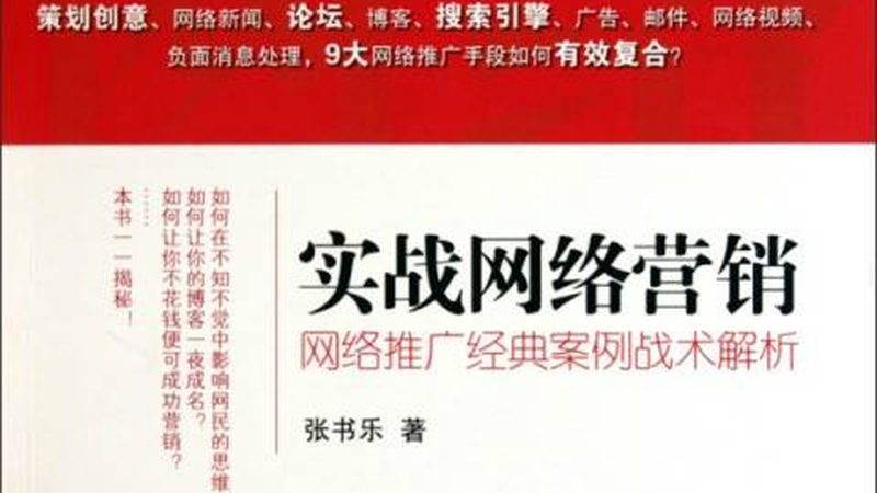百度推广开户，中小企业主必知的流程步骤