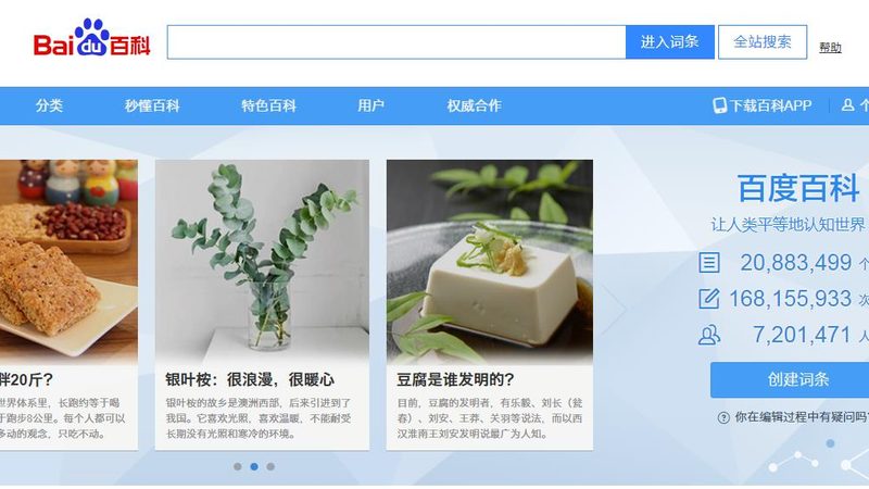 做网站推广还是seo好